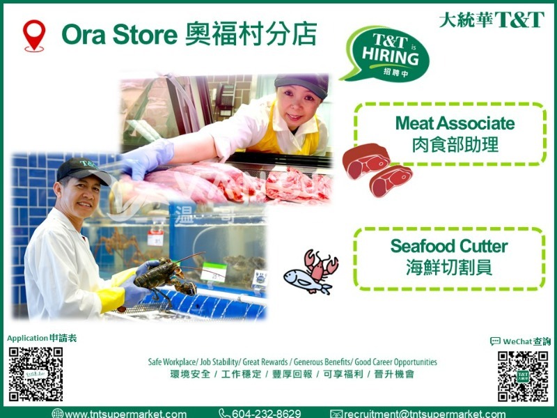 220930101937_RA - Hiring Poster 20220930 Landscape_Seafood_Meat.jpg